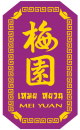 Mei-Yuan-Logo